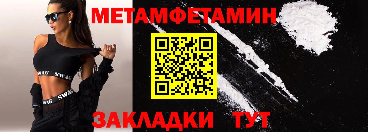 АМФЕТАМИН  АМФ Розовый  Вход с VPN  Ухта 
