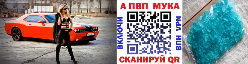закладка  мега сайт  А ПВП Crystall  Ухта 