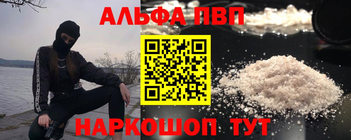A PVP СК КРИС  Вход с VPN  A PVP  Ухта 