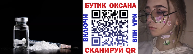 БУТИРАТ буратино  Ухта 