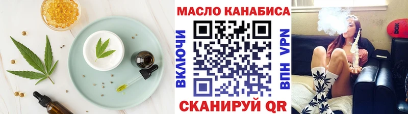 OMG ссылки  Ухта  Еда ТГК конопля  магазин   