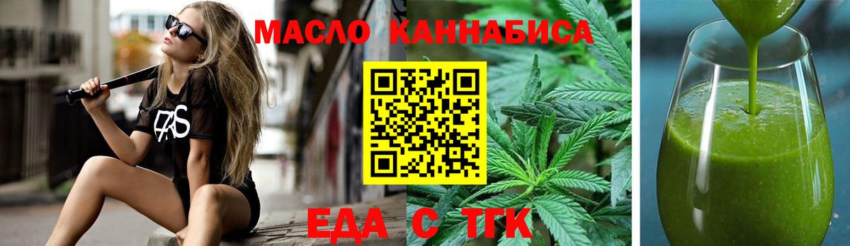 Cannafood марихуана Ухта