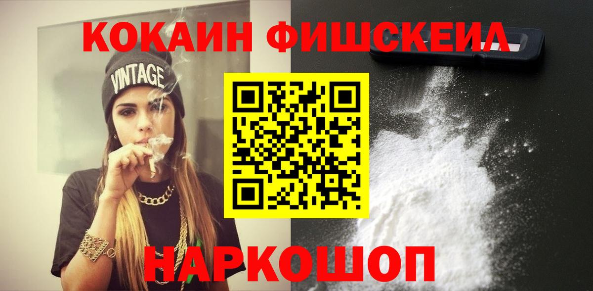 COCAIN 99% Ухта