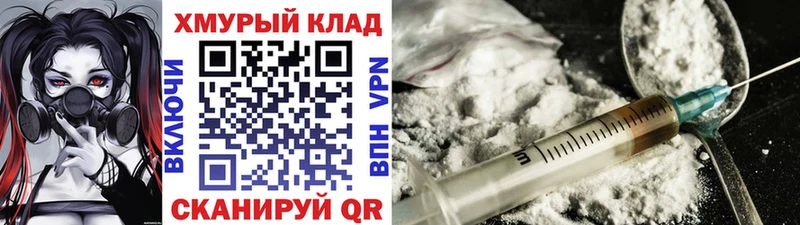 Героин хмурый  Ухта 