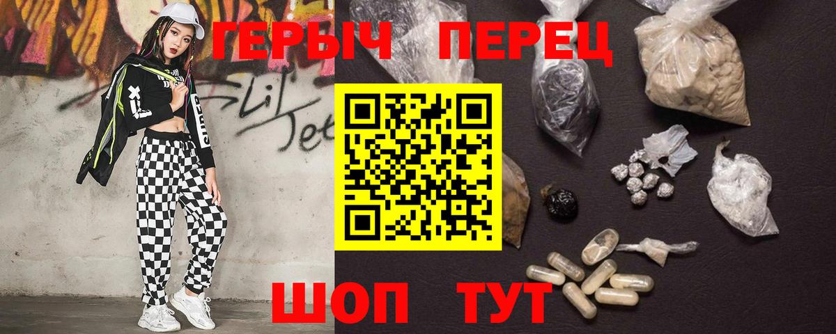 ГЕРОИН Афган Ухта
