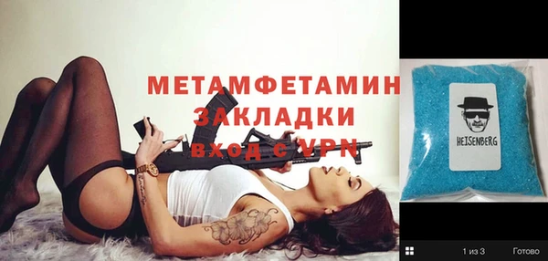 винт Магас