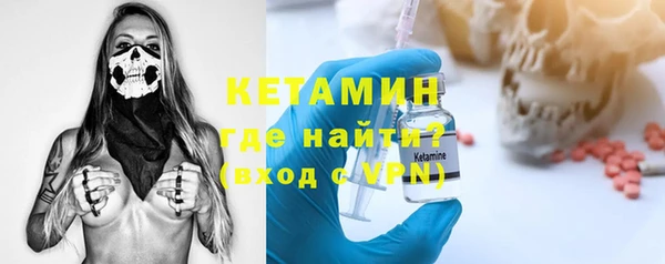 бутират Майский