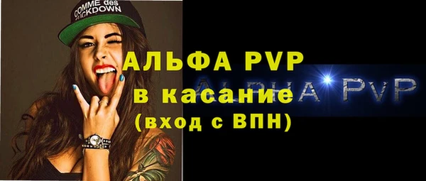 бутик Артём