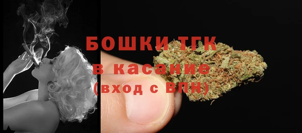 мефедрон Ачинск