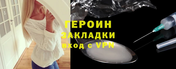 бутират Майский
