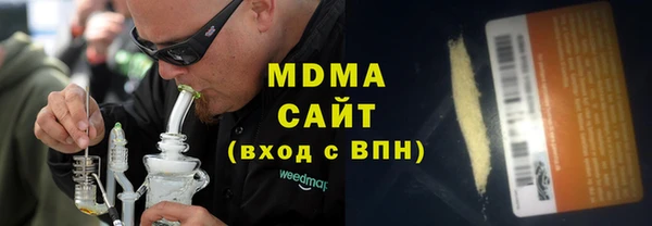 бутират Майский