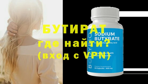 винт Магас