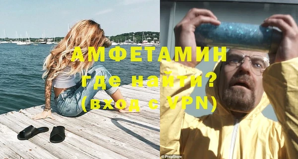 бутират Майский