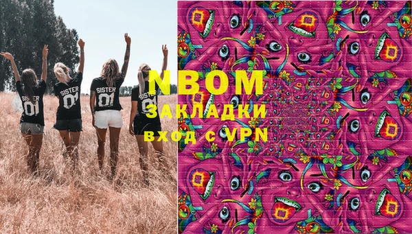 таблы Бердск