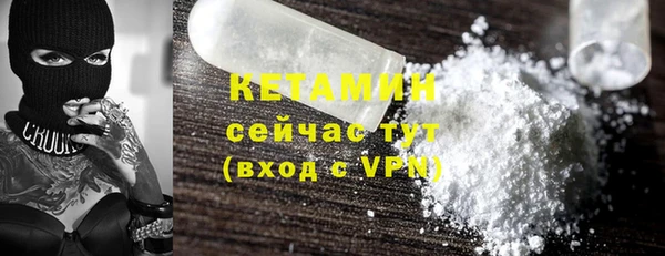 бутират Майский