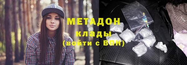 бутират Майский