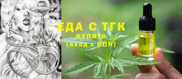 мефедрон Ачинск