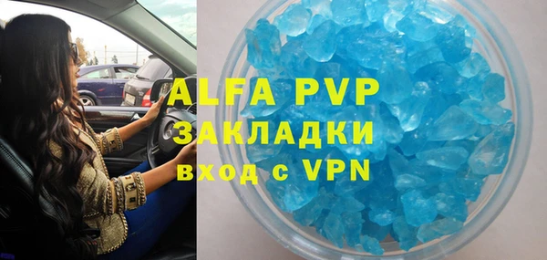 винт Магас