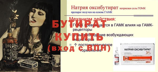 винт Магас