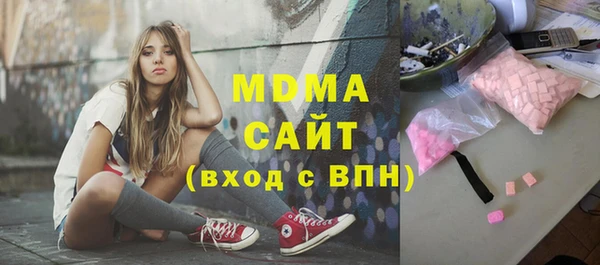 бутик Артём