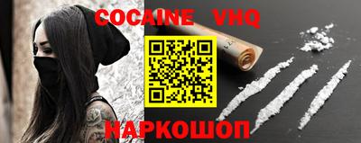 ГАЛЛЮЦИНОГЕННЫЕ ГРИБЫ Апшеронск