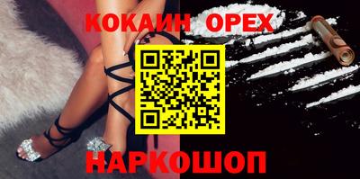 бошки Апрелевка