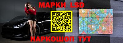 ГАЛЛЮЦИНОГЕННЫЕ ГРИБЫ Апшеронск