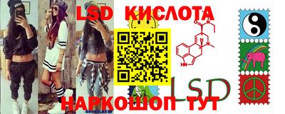 ГАЛЛЮЦИНОГЕННЫЕ ГРИБЫ Апшеронск