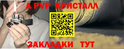 мдма Ливны