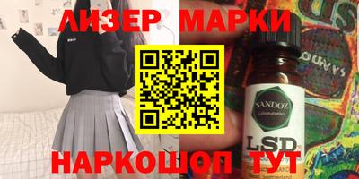 ГАЛЛЮЦИНОГЕННЫЕ ГРИБЫ Апшеронск