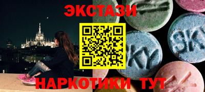 ГАЛЛЮЦИНОГЕННЫЕ ГРИБЫ Апшеронск