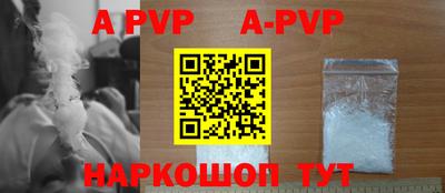 герыч Аргун