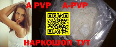 герыч Аргун