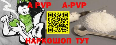 бошки Апрелевка