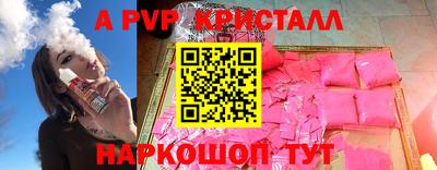 ГАЛЛЮЦИНОГЕННЫЕ ГРИБЫ Апшеронск