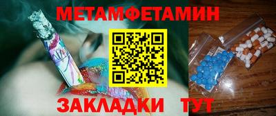 ГАЛЛЮЦИНОГЕННЫЕ ГРИБЫ Апшеронск
