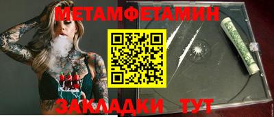 бошки Апрелевка