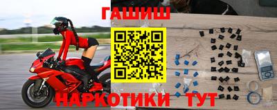 герыч Аргун