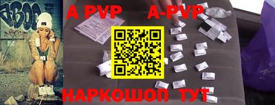 герыч Аргун