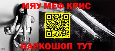 ГАЛЛЮЦИНОГЕННЫЕ ГРИБЫ Апшеронск