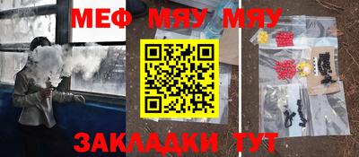 ГАЛЛЮЦИНОГЕННЫЕ ГРИБЫ Апшеронск