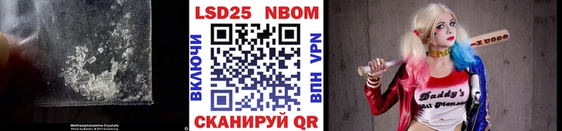 Лсд 25 экстази кислота  Ухта 