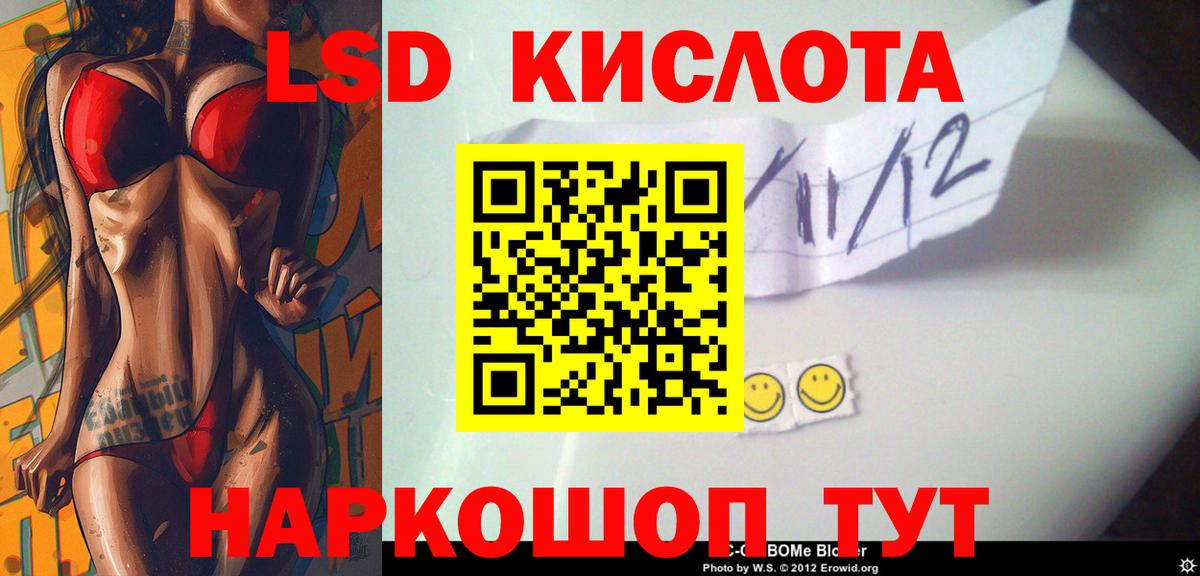 ЛСД экстази ecstasy  ЛСД экстази ecstasy  Ухта  Вход с VPN 