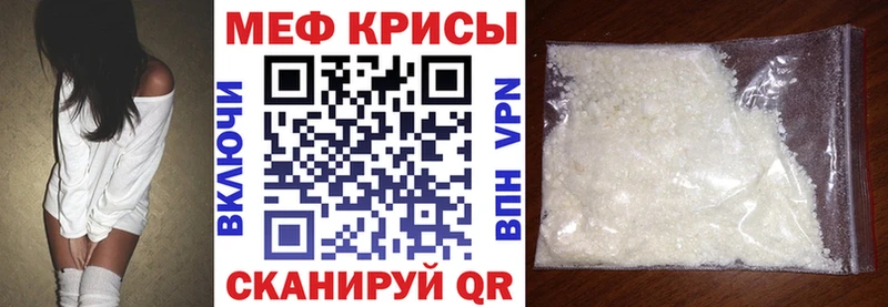 МЕФ мяу мяу  продажа наркотиков  Ухта 