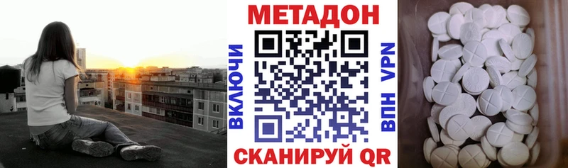 как найти закладки  Ухта  МЕТАДОН мёд 