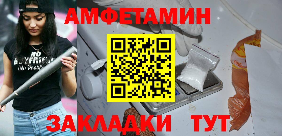 Ухта  Первитин винт  Вход с VPN 