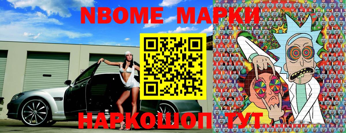 Наркотические марки  Наркотические марки 1,5мг  Вход с VPN  Ухта 