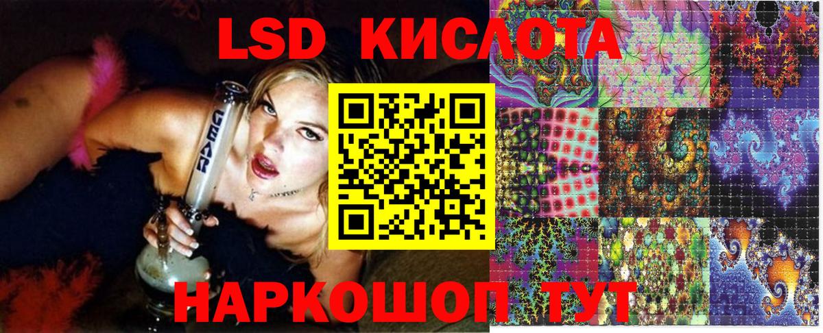 Марки N-bome 1,5мг Ухта