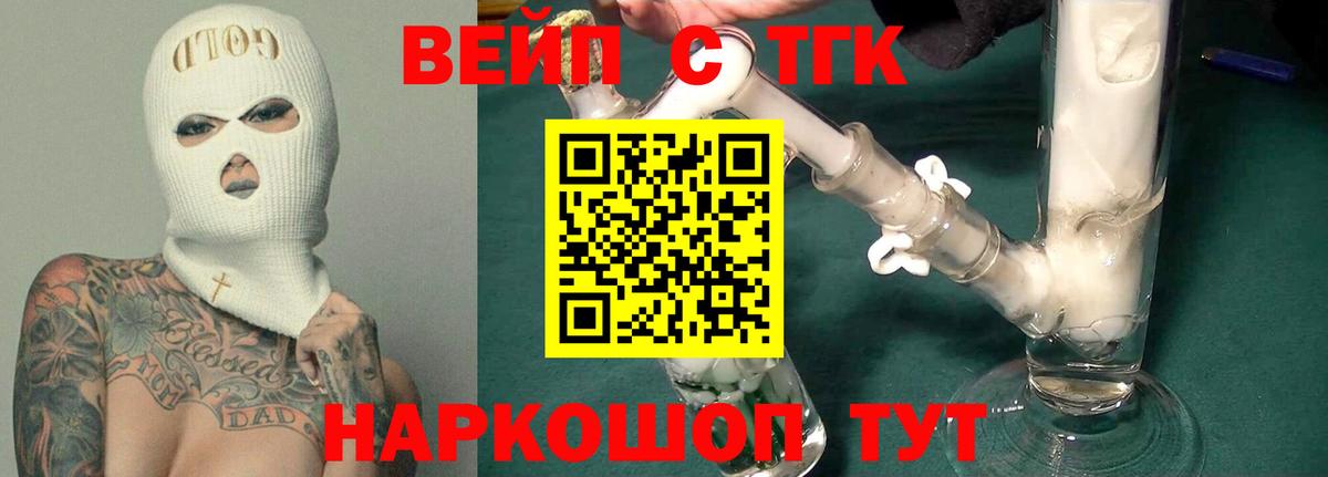 Ухта  КОКАИН  Вход с VPN  ГАШ  Канабис  Меф кристаллы 