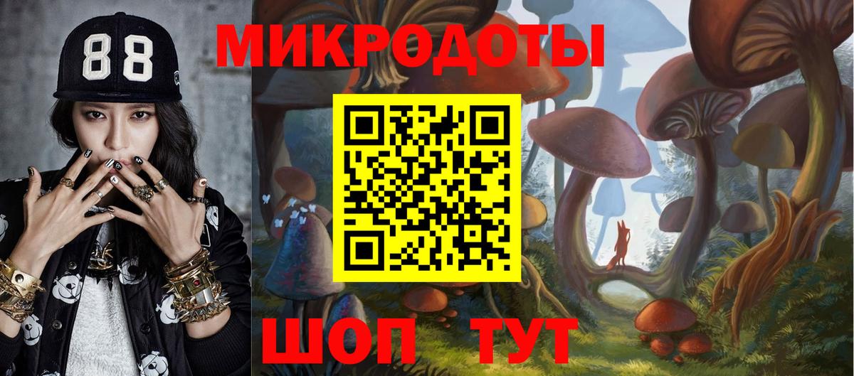 Галлюциногенные грибы MAGIC MUSHROOMS  Галлюциногенные грибы Psilocybine cubensis  Ухта  Вход с VPN 
